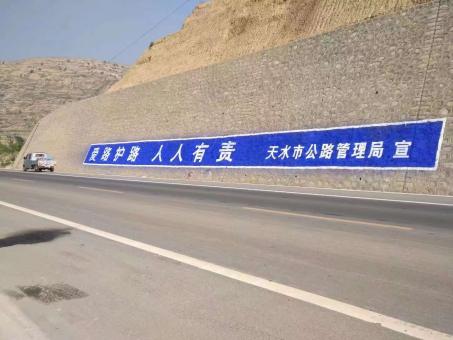 三明墙体广告的地理位置选择的重要性