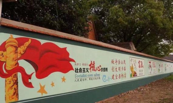 三明墙体广告之彩绘