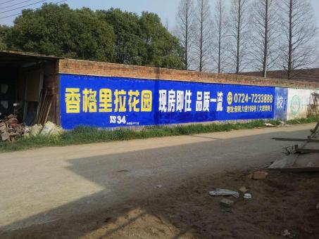 三明墙体广告对比传统广告媒介的优势在哪里