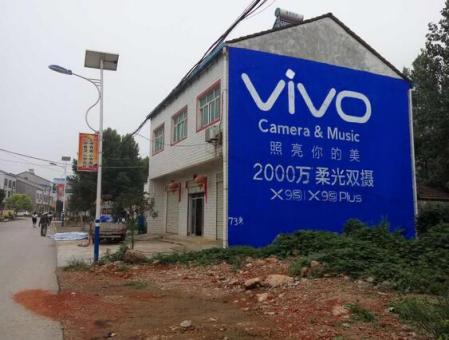 三明刷墙广告和喷绘墙体广告哪个效果好？
