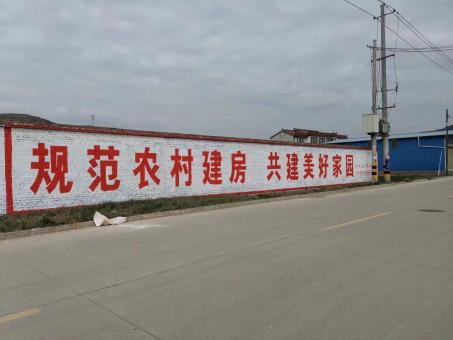 三明墙体广告投放需要注意的三点