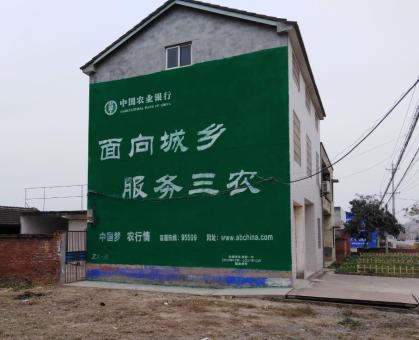 三明为什么制作墙体广告