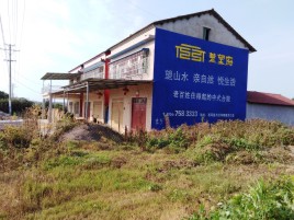 三明必须知道的墙体广告形势