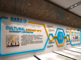 三明企业形象墙的作用