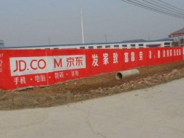 三明户外墙体广告效果听得见