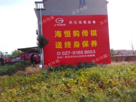 三明墙体广告影响褪色的因素