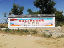 三明彩绘文化墙随处可见