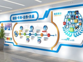 三明企业文化墙制作都有什么特点呢
