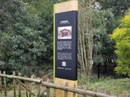 三明标识牌材料选择和运用的注意事项