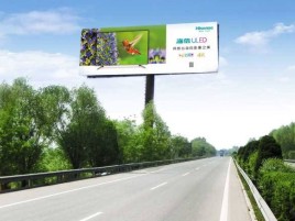 三明高速擎天柱广告牌的特点和优势