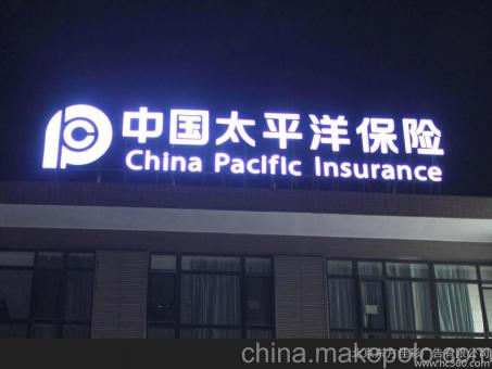 三明背光发光字原来有这么多优势，难怪有眼光的客户都选它