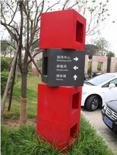 在三明，怎样才能选择一家好的墙体广告公司？