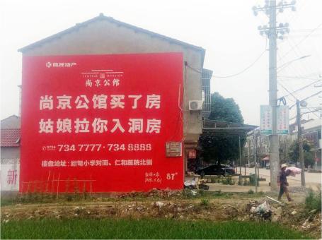 三明做户外墙体广告，一定要避开这4大雷区