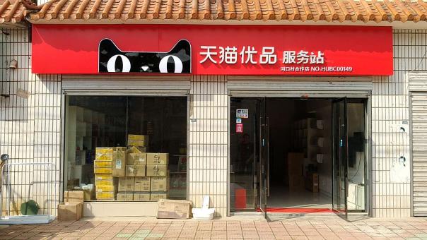 三明门头招牌怎么装修才最吸引人
