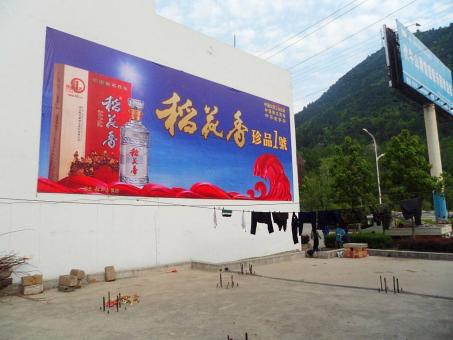 三明墙体喷绘广告效果怎么样？