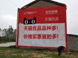 三明互联网广告横飞的当下，为什么最受欢迎的依然是户外墙体广告？