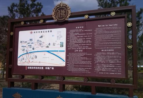 三明标识标牌的类别有哪些？怎么区分有依据？