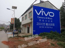 三明墙体喷绘与墙体广告的区别