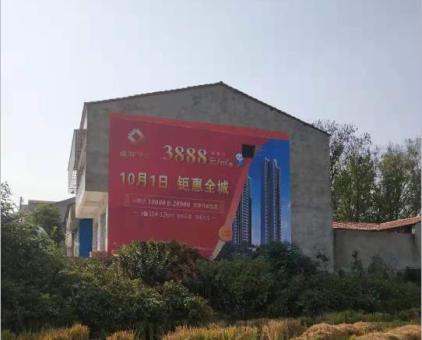 三明墙体广告发布的关键问题