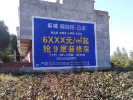 三明墙体广告的好处