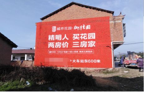 三明如何让湖北墙体广告展现好的效果？