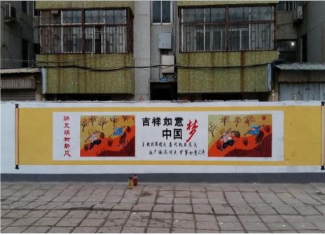 三明什么是文化墙