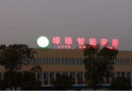 三明楼顶冲孔发光字是怎么安装的?