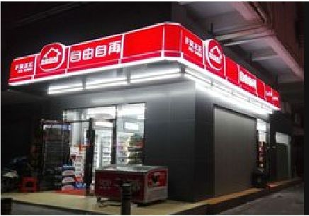 三明便利店灯箱制作材质如何选择？