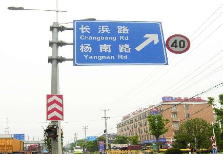 三明标识牌质量保证措施