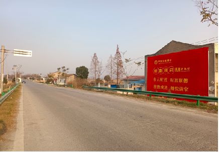 三明墙体广告是如何印刷的？
