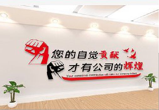 三明企业文化墙装在哪里合适？