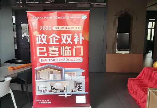 三明户内写真的特点是什么？