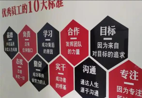 三明公司文化墙的作用