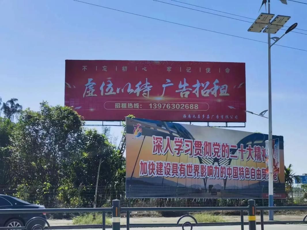 三明户外大牌广告如何能帮助客户实现精准投放、效果翻倍？