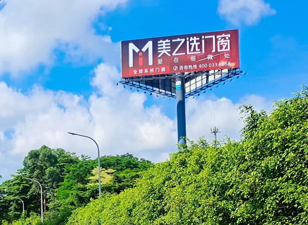 三明高速高炮广告独特的传媒优势性