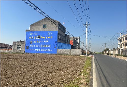 三明墙体广告用的是什么漆？