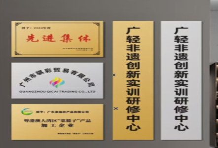 三明不锈钢腐蚀牌制作流程