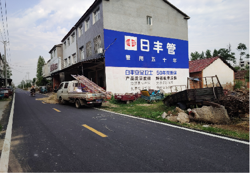三明墙体广告制作复杂吗?