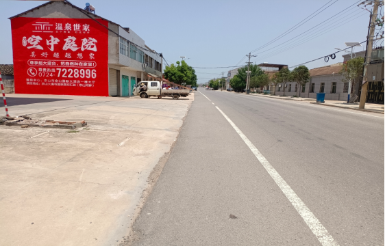三明墙体广告能用的好材料有哪些？