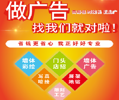 三明户外广告安装知识。