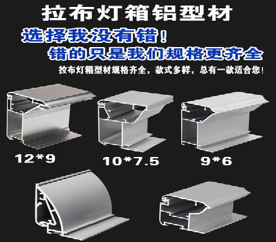 三明灯箱的制作型号有哪些？