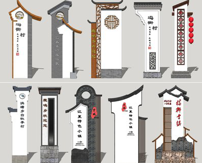 三明美丽乡村标识标牌有哪些分类？