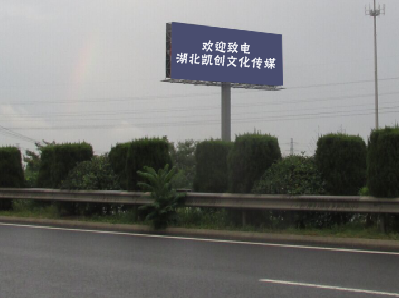 三明高速广告投放效果怎么样？