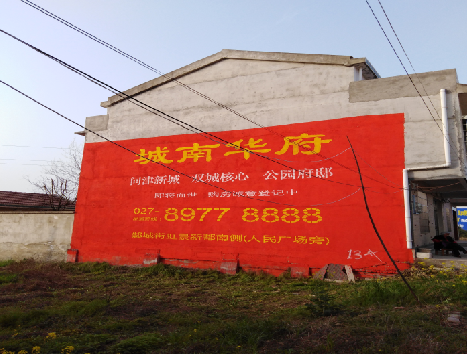 三明房地产墙体广告内容如何敲定？