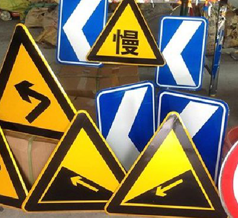 三明标识标牌中颜色的确定是很重要的。