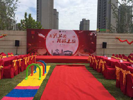 三明庆典活动策划要具备哪些技巧？