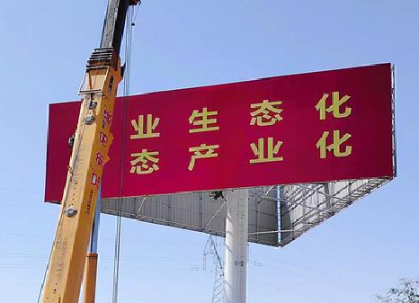 三明广告牌制作设计的重要因素。