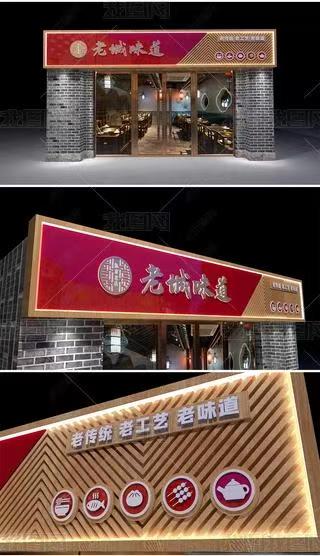 三明门头广告概念以及它的特点及优势
