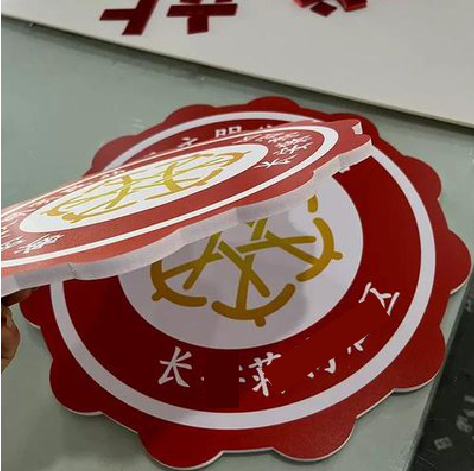 三明PVC加UV打印的过程梳理。